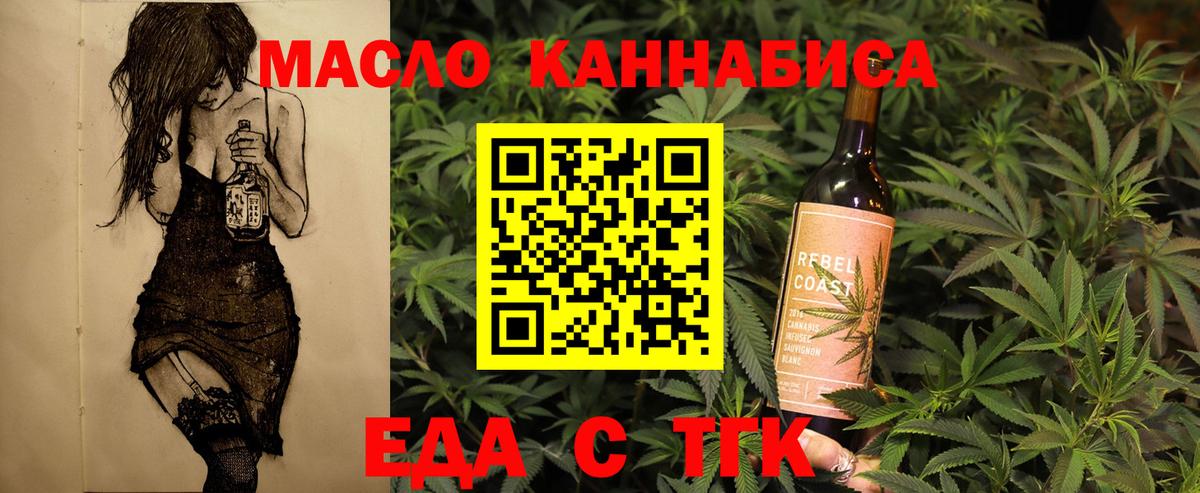 Canna-Cookies марихуана Белово