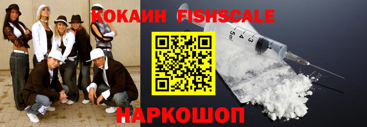 Кокаин Боливия  Кокаин VHQ  как найти   Вход с VPN  Белово 