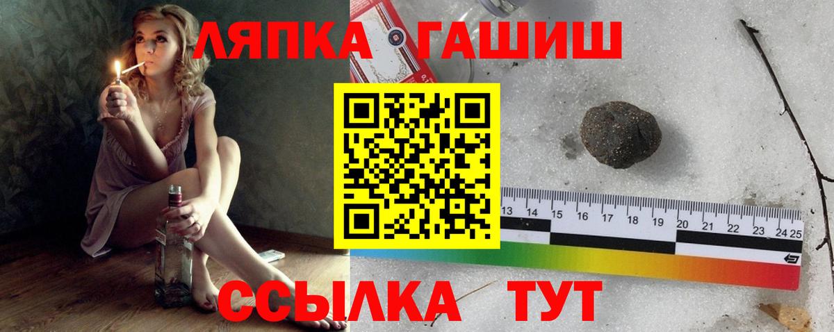 Белово  ГАШИШ индика сатива  ГАШ хэш  Вход с VPN 