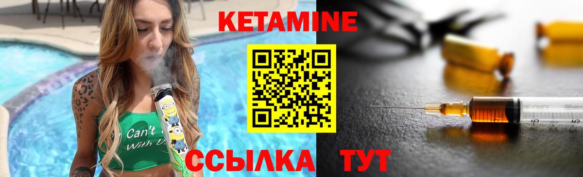 Белово  КЕТАМИН ketamine  КЕТАМИН ketamine  Вход с VPN 