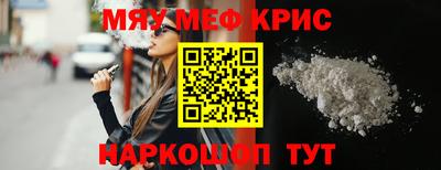 PSILOCYBIN Янаул