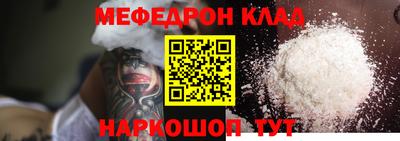 скорость Ярославль