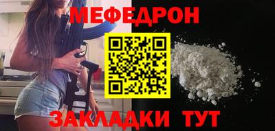 PSILOCYBIN Янаул