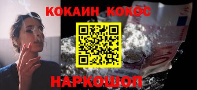 винт Ярцево