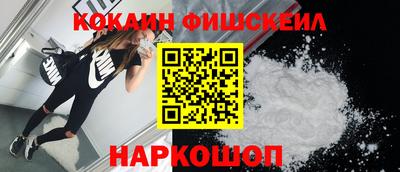 бутик Шахты