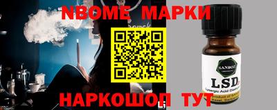 ALPHA-PVP Анжеро-Судженск