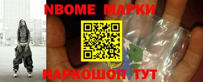 амф Шелехов
