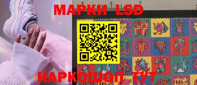 PSILOCYBIN Янаул