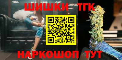 прущие крисы Анапа