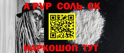 PSILOCYBIN Янаул