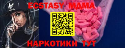 винт Ярцево