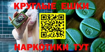 PSILOCYBIN Янаул