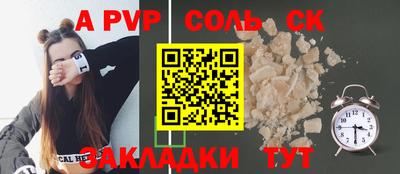 скорость Ярославль