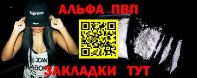 бутик Шахты