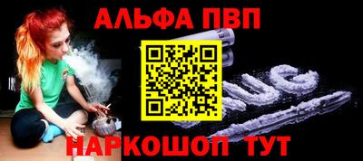 винт Ярцево