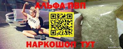 jwh Шебекино