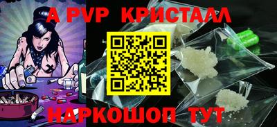 PSILOCYBIN Янаул