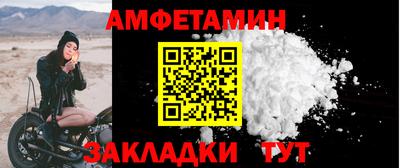 винт Ярцево