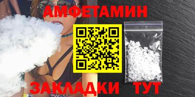 PSILOCYBIN Янаул