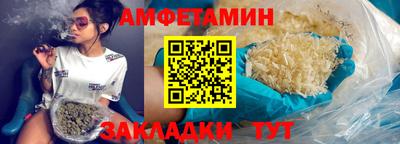 бутик Шахты