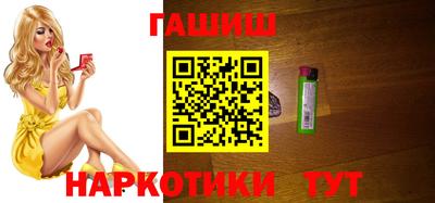 амф Шелехов