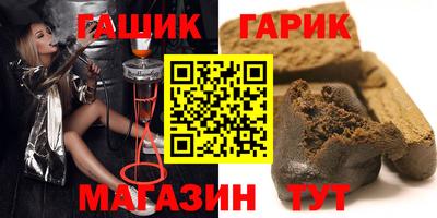 амф Шелехов