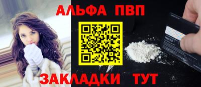 амф Шелехов