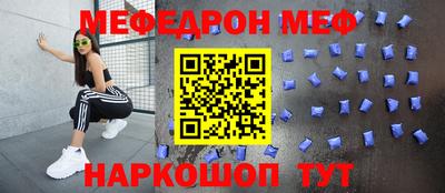 амф Шелехов