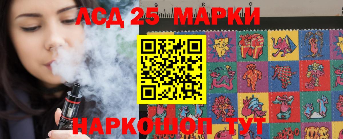 Белово  LSD-25 экстази кислота  Вход с VPN 