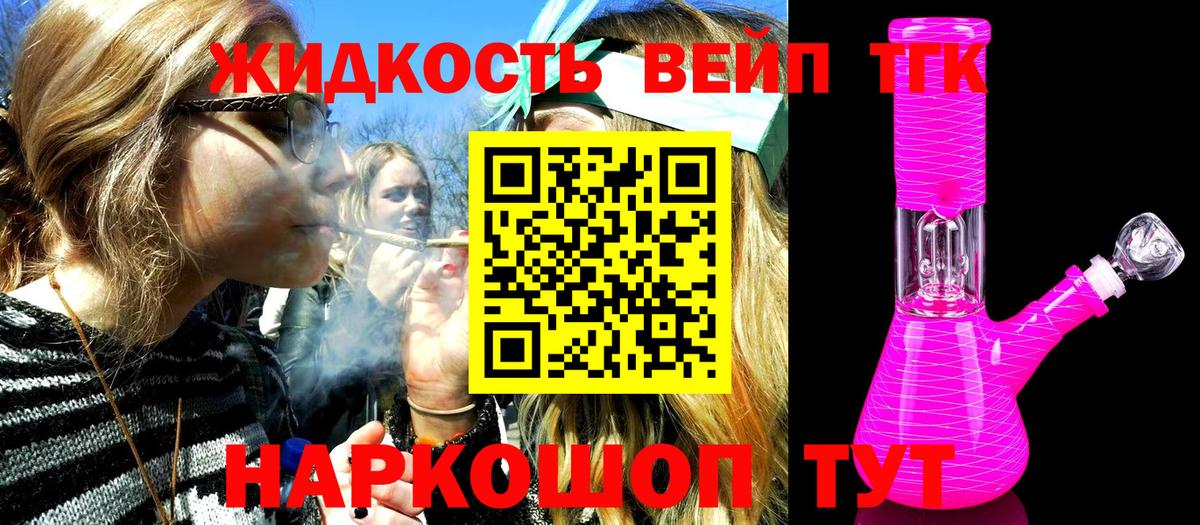 ТГК Wax  Вход с VPN  Белово 