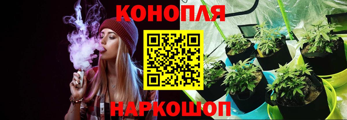 Каннабис ГИДРОПОН  Бошки Шишки Bruce Banner  Бошки марихуана AK-47  Белово  Вход с VPN  Конопля семена 